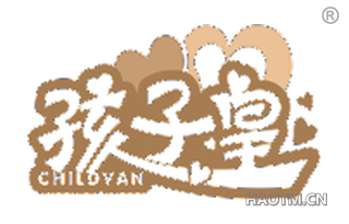 孩子皇 CHILDVAN