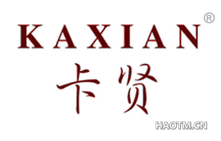 卡贤 