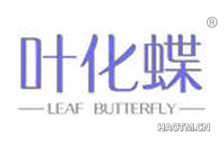  LEAF BUTTERFLY