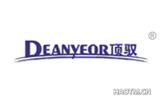 顶驭 DEANYEOR