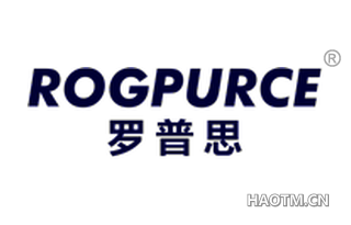 罗普思 ROGPURCE