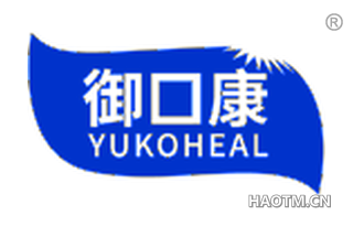 御口康 YUKOHEAL