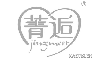 菁逅 JINGMEET