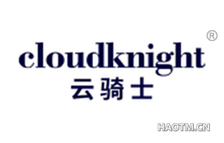 云骑士 CLOUDKNIGHT