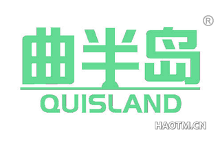 曲半岛 QUISLAND