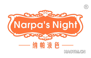纳帕液色 NARPA S NIGHT