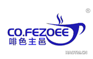 啡色主邑 CO FEZOEE