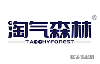 淘气森林 TAOCHYFOREST