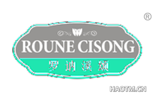 罗讷溪颂 ROUNE CISONG