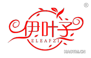 伊叶子 ELEAFZI