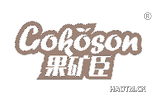 果矿臣 GOKOSON