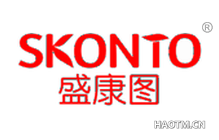 盛康图 SKONTO