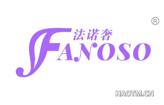 法诺奢 FANOSO