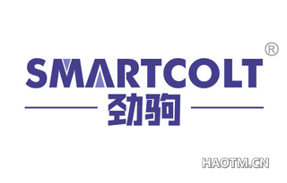 劲驹 SMARTCOLT