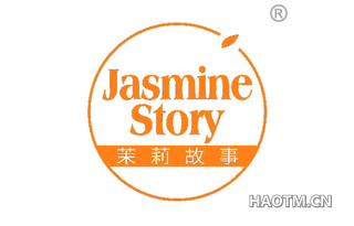 茉莉故事 JASMINE STORY
