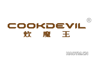 炊魔王 COOKDEVIL