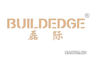 磊际 BUILDEDGE