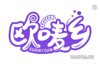 欧唛乡 EURMYSUM