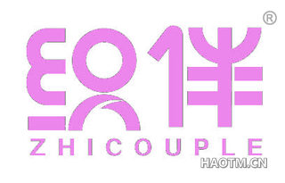 织伴 ZHICOUPLE