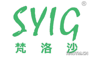 梵洛沙 SYIG