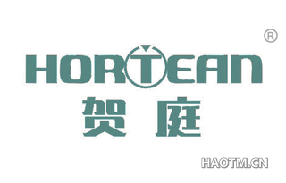 贺庭 HORTEAN