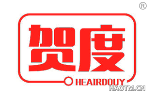 贺度 HEAIRDOUY