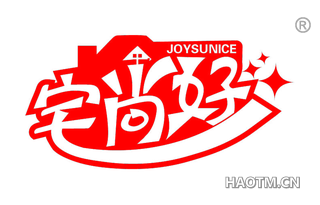 宅尚好 JOYSUNICE