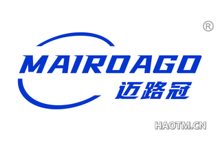 迈路冠 MAIROAGO