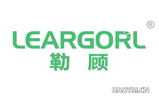 勒顾 LEARGORL