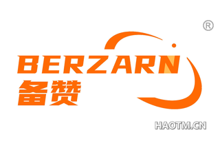 备赞 BERZARN