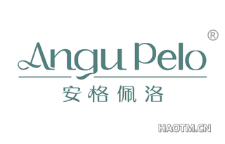 安格佩洛 ANGUPELO