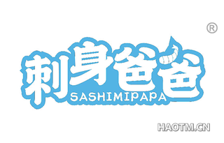 刺身爸爸 SASHIMIPAPA