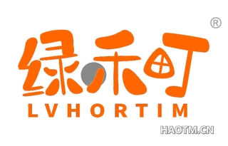 绿禾町 LVHORTIM