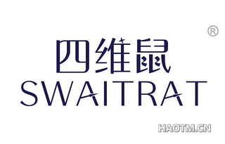 四维鼠 SWAITRAT