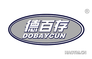 德百存 DOBAYCUN