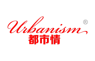 都市情 URBANISM