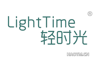 轻时光 LIGHTTIME