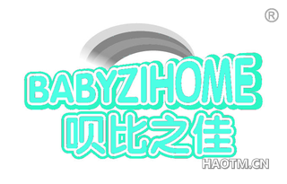 呗比之佳 BABYZIHOME