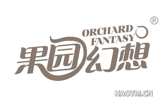 果园幻想 ORCHARD FANTASY