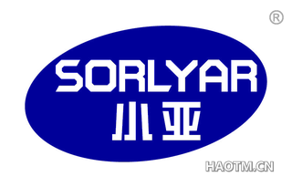 小亚 SORLYAR