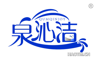 泉沁洁 QUMQINJOY