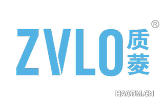 质菱 ZVLO