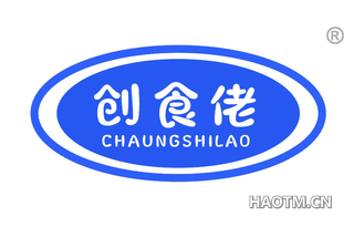 创食佬 CHAUNGSHILAO