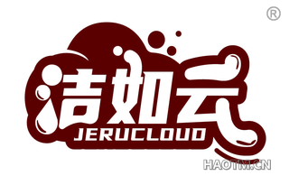 洁如云 JERUCLOUD