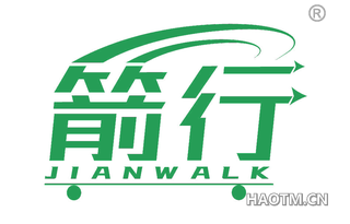 箭行 JIANWALK