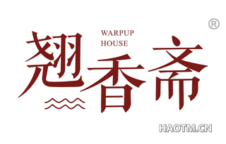 翘香斋 WARPUPHOUSE