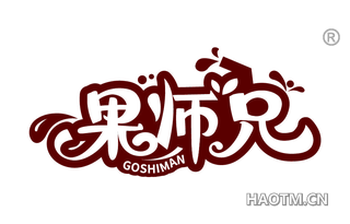 果师兄 GOSHIMAN