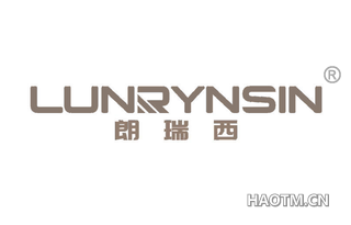 朗瑞西 LUNRYNSIN