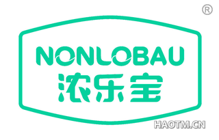 浓乐宝 NONLOBAU