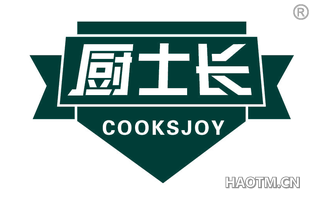 厨士长 COOKSJOY